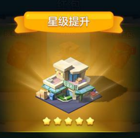 家国梦供货奖励100叠加技巧
