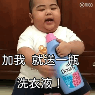 最火小胖子搞笑动态表情包带字