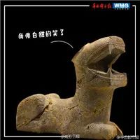 文物界的泥石流加文字搞笑表情包