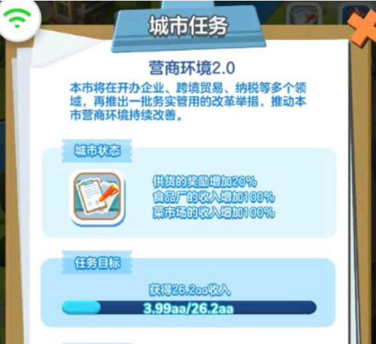 家国梦各时期建筑最优摆放加成配置计算地址一览
