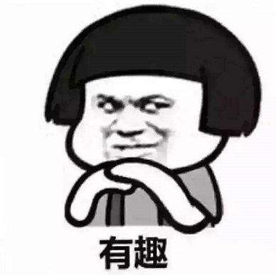 遍地飘0意思/出处一览