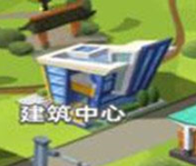 家国梦贡献值红心作用一览