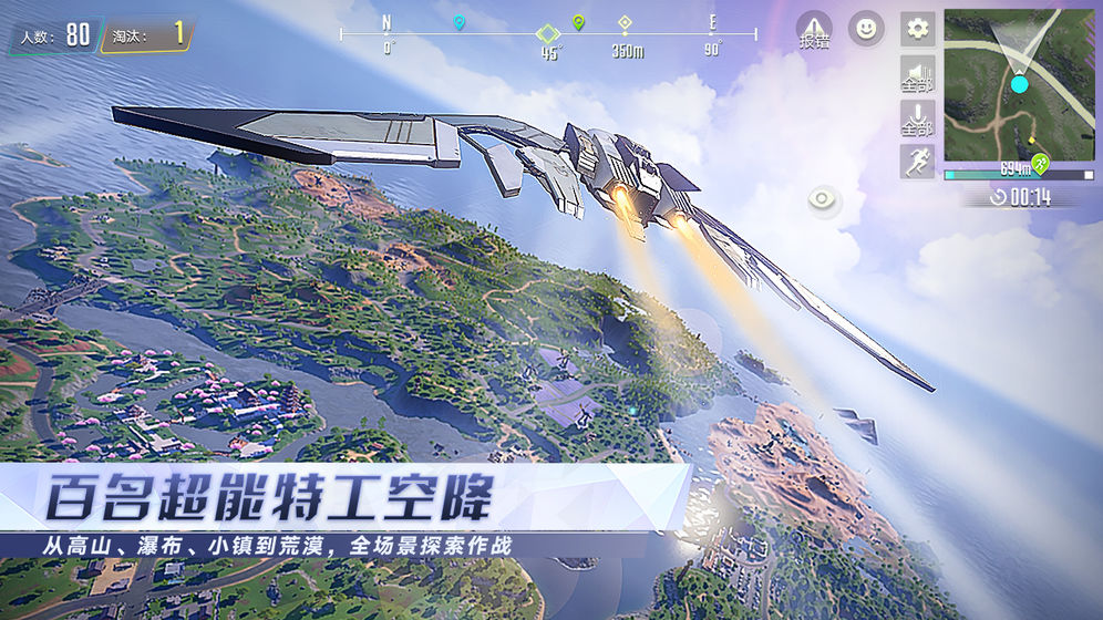 量子特攻官网版