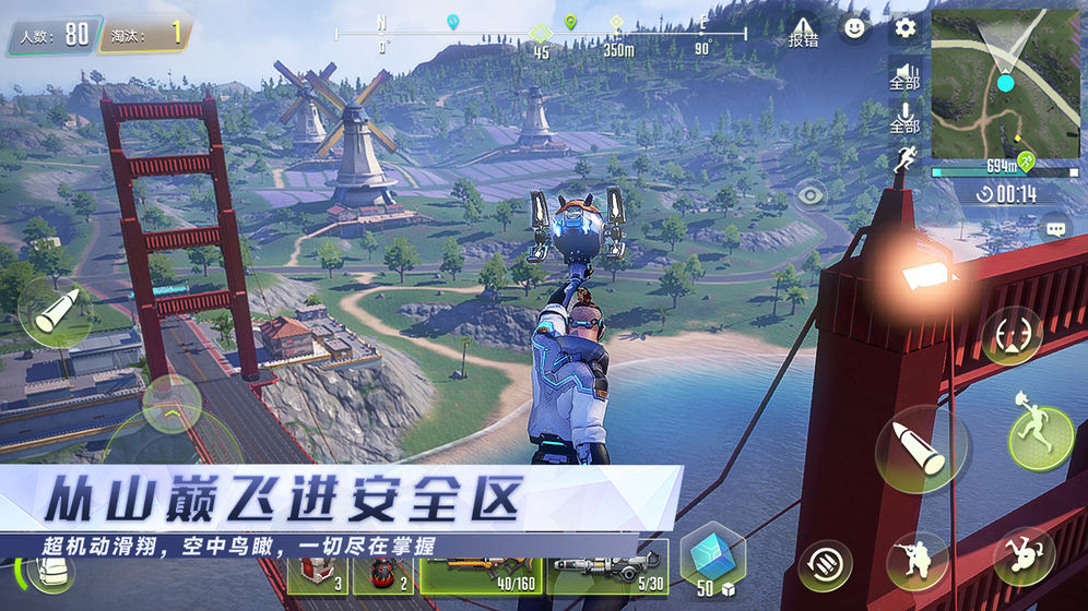 量子特攻官网版