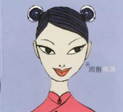 抖音一路从泥泞走到了美景完整版歌词及在线试听