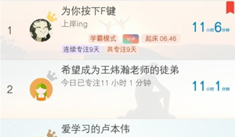 为你按下f键梗源及意思详细介绍