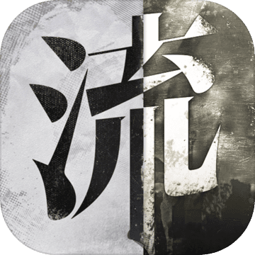 流言侦探无限体力破解版v2.2.2