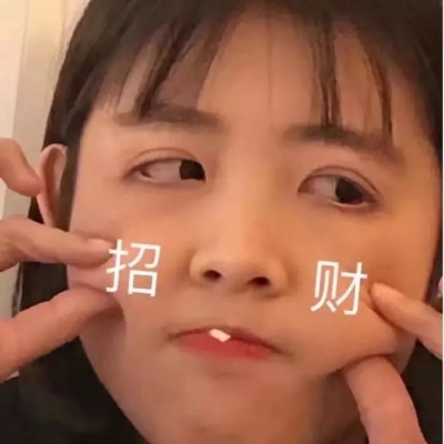 2020年最新逗比沙雕qq情侣头像一人一张(带字)