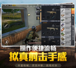 和平精英帐篷油桶炸弹玩法攻略