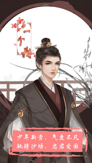 另一个我官方版