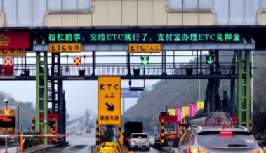 活体ETC意思详细介绍
