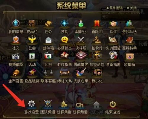 dnf武器强化增幅特效不显示解决方法图文一览