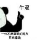守护阿拉德意思详细介绍