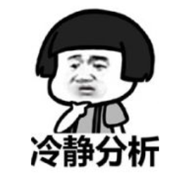 高冷本质意思/出处一览