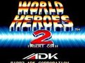 世界英雄2安卓版