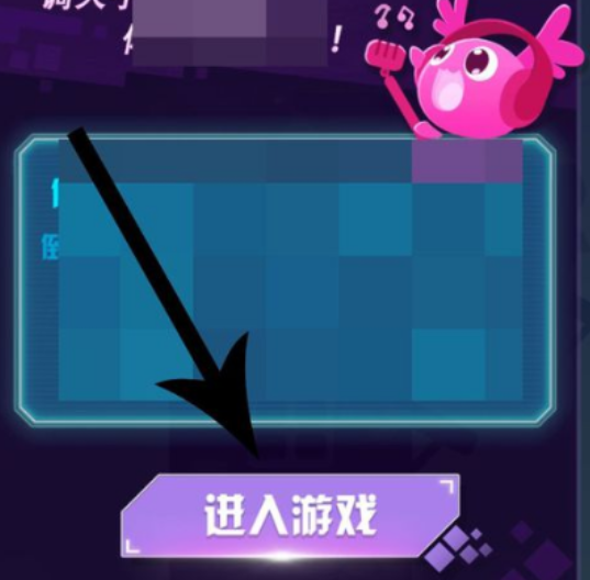 抖音小游戏快速进入方法图文一览