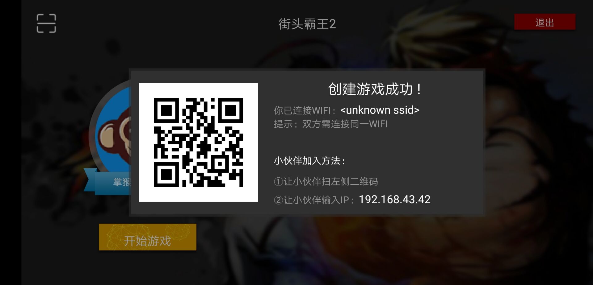 掌猴游戏厅app最新版
