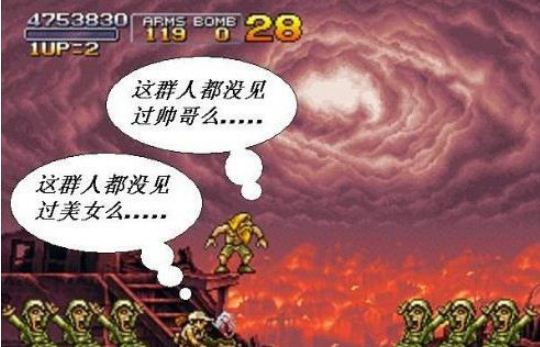 合金弹头6无敌版