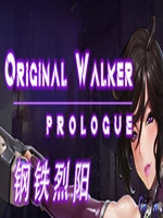 钢铁烈阳免费版