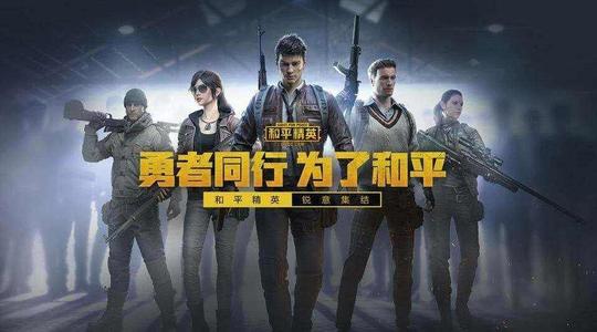 和平精英无后座力怎么调？和平精英无后座灵敏度的调法攻略
