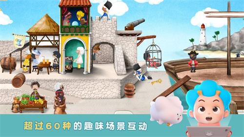 袖珍海盗 袖珍海盗