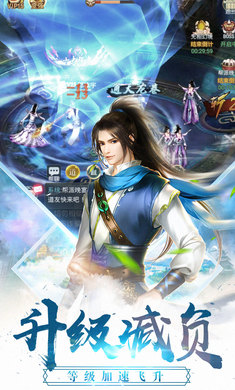 挥剑苍穹手游 挥剑苍穹手游