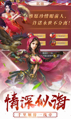 挥剑苍穹手游 挥剑苍穹手游