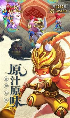大圣至尊 大圣至尊
