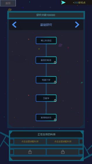 蓝星循环曲 蓝星循环曲