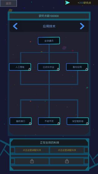 蓝星循环曲 蓝星循环曲