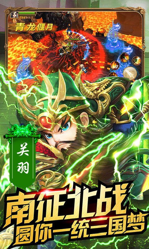 鬼畜三国BT版 鬼畜三国BT版