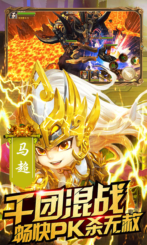 鬼畜三国BT版 鬼畜三国BT版