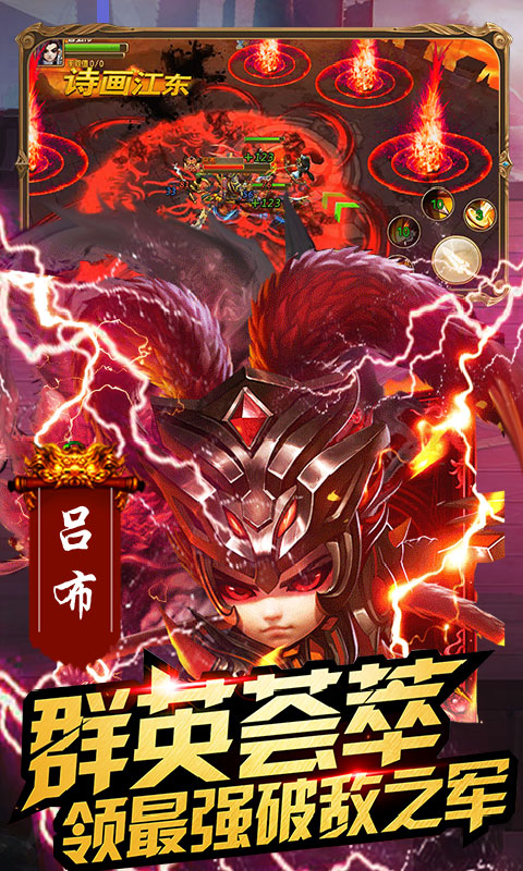 鬼畜三国BT版 鬼畜三国BT版