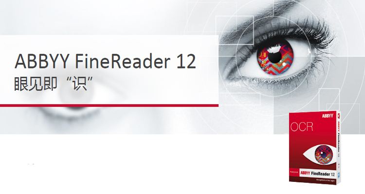finereader