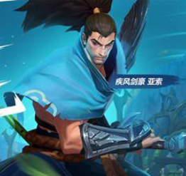英雄联盟手游藏品获得方式