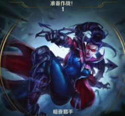 英雄联盟手游精粹可以买什么?你有精粹吗?你想买什么?
