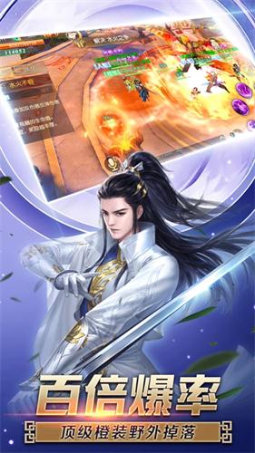 我欲独尊iOS版 我欲独尊iOS版