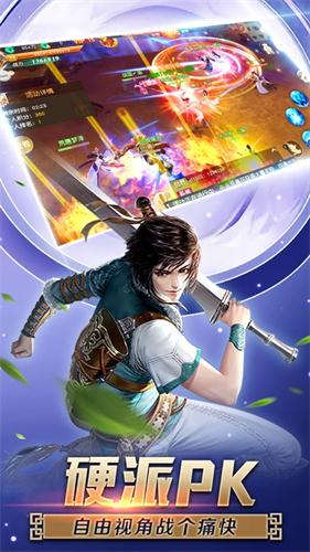 我欲独尊iOS版 我欲独尊iOS版