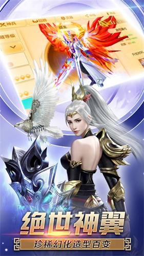 我欲独尊iOS版 我欲独尊iOS版