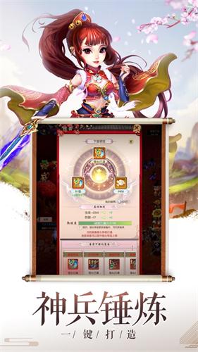 剑语仙侠 剑语仙侠