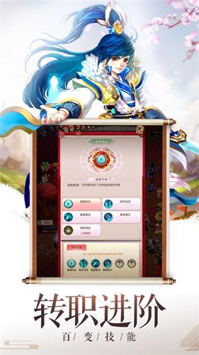 剑语仙侠 剑语仙侠
