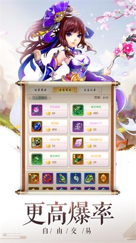 剑语仙侠 剑语仙侠