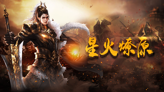 至尊单职业 至尊单职业