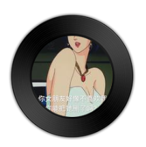 抖音我偶尔抽点烟也喝点酒完整版歌词及在线试听