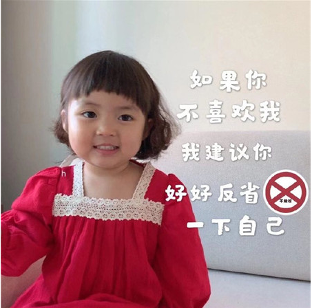 罗熙表情包合集(史上最全版)带字