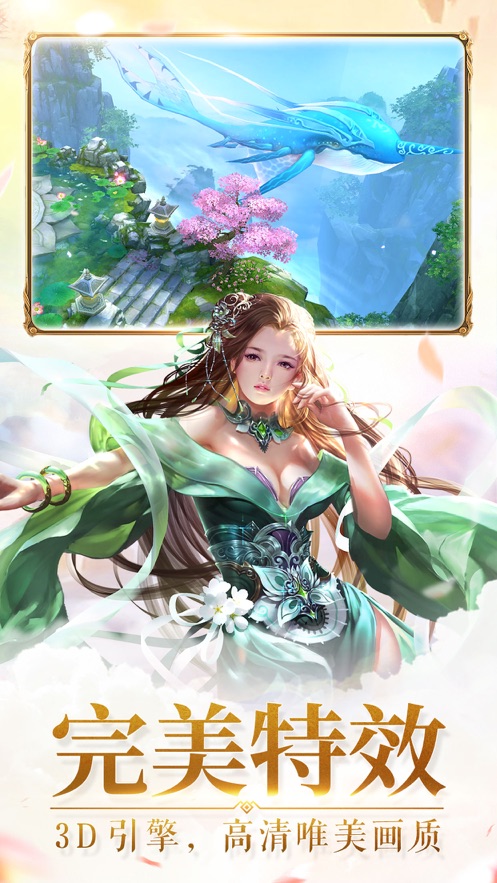 灵界修炼 灵界修炼