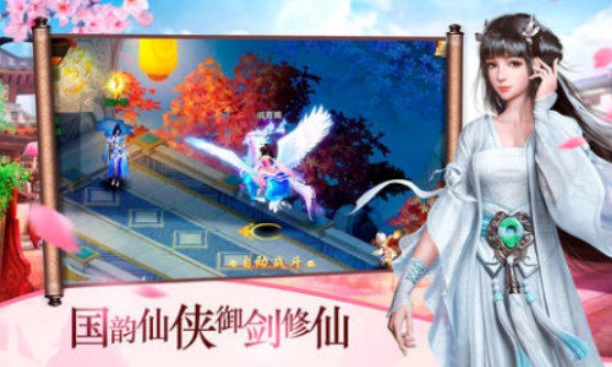 古龙剑侠录手游 古龙剑侠录手游