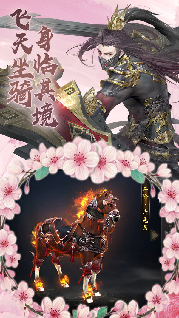 永痕乾坤 永痕乾坤