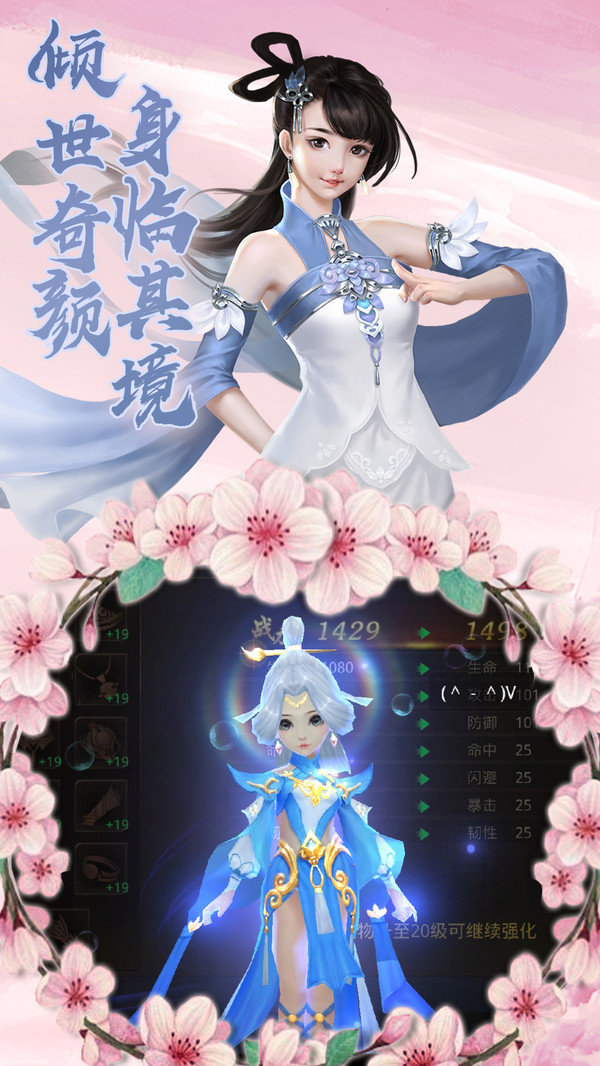 永痕乾坤 永痕乾坤