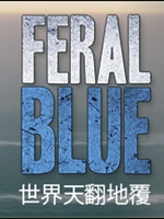FeralBlue中文傻瓜包